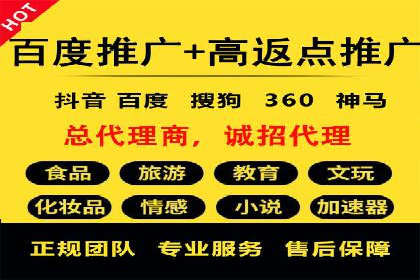从失败到成功：一个sem竞价代运营的逆袭案例